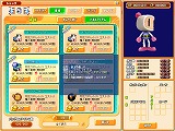 画像ギャラリー No.031のサムネイル画像 / 正式サービスは今夏開始! 全国大会も予定されている「ボンバーマンオンライン Japan」のクローズドβテストレポート