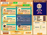 画像ギャラリー No.032のサムネイル画像 / 正式サービスは今夏開始! 全国大会も予定されている「ボンバーマンオンライン Japan」のクローズドβテストレポート