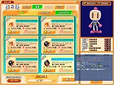 画像ギャラリー No.033のサムネイル画像 / 正式サービスは今夏開始! 全国大会も予定されている「ボンバーマンオンライン Japan」のクローズドβテストレポート