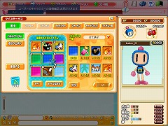 画像ギャラリー No.002のサムネイル画像 / オープンβテスト開始直前！　「ボンバーマンオンライン Japan」はどう進化した？