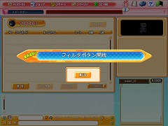 画像ギャラリー No.005のサムネイル画像 / オープンβテスト開始直前！　「ボンバーマンオンライン Japan」はどう進化した？