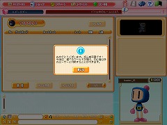 画像ギャラリー No.010のサムネイル画像 / オープンβテスト開始直前！　「ボンバーマンオンライン Japan」はどう進化した？