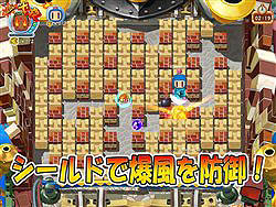 画像ギャラリー No.005のサムネイル画像 / 「ボンバーマンオンライン」パンチが効かない「1tボム」など追加