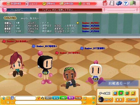 画像ギャラリー No.002のサムネイル画像 / 「ボンバーマンオンライン Japan」最大8名で戦う「チーム戦」を10月29日に実装予定