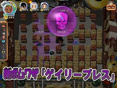 画像ギャラリー No.005のサムネイル画像 / 「ボンバーマンオンライン Japan」最大8名で戦う「チーム戦」を10月29日に実装予定