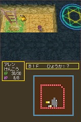 画像ギャラリー No.005のサムネイル画像 / 男色ディーノのゲイムヒヒョー：其の拾七「人生とは？」