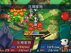 画像ギャラリー No.009のサムネイル画像 / 男色ディーノのゲイムヒヒョー：其の拾七「人生とは？」