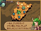 ファイナルファンタジー タクティクス A2 封穴のグリモア