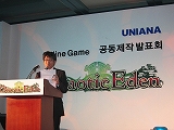 画像ギャラリー No.005のサムネイル画像 / ［韓国ゲーム事情＃809］KONAMIとUNIANA，日韓共同開発の「Chaotic Eden」制作発表会