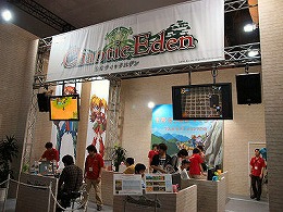 画像ギャラリー No.001のサムネイル画像 / KONAMIはダンジョンRPG「Chaotic Eden」で,シングルプレイより面白いマルチプレイを目指す