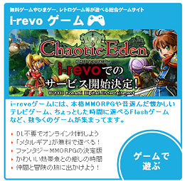 画像ギャラリー No.024のサムネイル画像 / KONAMIはダンジョンRPG「Chaotic Eden」で,シングルプレイより面白いマルチプレイを目指す