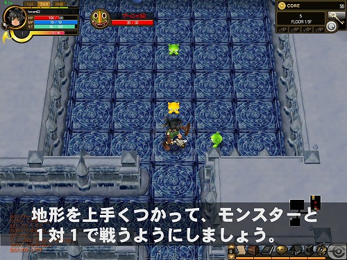 画像ギャラリー No.002のサムネイル画像 / KONAMIの新作MORPG「Chaotic Eden」公式サイトに，チュートリアルムービー登場