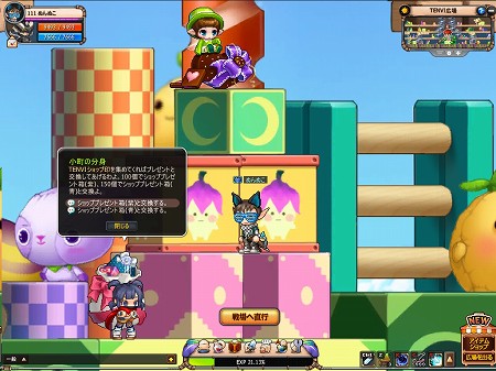 画像ギャラリー No.004のサムネイル画像 / 雪上で熱戦が展開！　「TENVI」，「雪合戦場」システムを本日実装