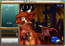 画像ギャラリー No.012のサムネイル画像 / カードの強化が可能に。「TENVI」,アップデートを本日実施