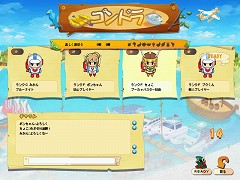 画像ギャラリー No.001のサムネイル画像 / 「ディグダグアイランド」,「対戦ゲーム」に関する情報を公開
