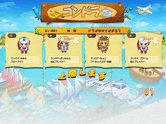 画像ギャラリー No.002のサムネイル画像 / 「ディグダグアイランド」,「対戦ゲーム」に関する情報を公開
