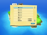 画像ギャラリー No.006のサムネイル画像 / 「ディグダグアイランド」，「称号」「ウワモノ」の新情報が公開