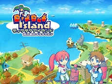 画像ギャラリー No.001のサムネイル画像 / 【リリース】「ディグダグアイランド」,Yahoo! Japan IDでのプレイが可能に