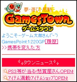 画像ギャラリー No.005のサムネイル画像 / 「ディグダグアイランド」,クオカードやホランが当たるキャンペーン