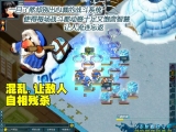画像ギャラリー No.003のサムネイル画像 / ［G★2007＃23］「大富翁星球」オンラインモノポリーがMMORPGに？