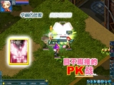 画像ギャラリー No.004のサムネイル画像 / ［G★2007＃23］「大富翁星球」オンラインモノポリーがMMORPGに？