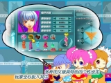 画像ギャラリー No.011のサムネイル画像 / ［G★2007＃23］「大富翁星球」オンラインモノポリーがMMORPGに？