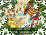 画像ギャラリー No.014のサムネイル画像 / ［G★2007＃23］「大富翁星球」オンラインモノポリーがMMORPGに？