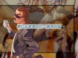 画像ギャラリー No.018のサムネイル画像 / ［G★2007＃23］「大富翁星球」オンラインモノポリーがMMORPGに？