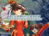 画像ギャラリー No.020のサムネイル画像 / ［G★2007＃23］「大富翁星球」オンラインモノポリーがMMORPGに？