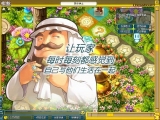 画像ギャラリー No.023のサムネイル画像 / ［G★2007＃23］「大富翁星球」オンラインモノポリーがMMORPGに？
