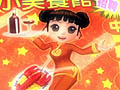 ［TAIPEI2008＃15］「大富翁星球」，“ブレーメンの音楽隊”のようにユーモラスなプロモムービー