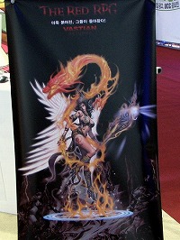 画像ギャラリー No.005のサムネイル画像 / ［G★2007＃35］Diabloに似ている？　MMORPG「VASTIAN RETURNS」がプレイアブル出展