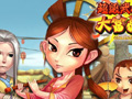 ［G★2007＃55］もう一つの大富翁（モノポリー）MMORPG「超級武林大富翁ONLINE」