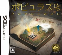 画像ギャラリー No.001のサムネイル画像 / 連載「PCゲームを持ち出そう！」。第35回はNDS用ゴッドゲーム「ポピュラスDS」を紹介
