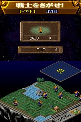 画像ギャラリー No.006のサムネイル画像 / 連載「PCゲームを持ち出そう！」。第35回はNDS用ゴッドゲーム「ポピュラスDS」を紹介