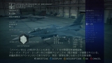 画像ギャラリー No.007のサムネイル画像 / 極私的コンシューマゲームセレクション:第20回「エースコンバット6 解放への戦火」