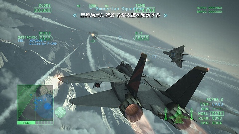 画像ギャラリー No.005のサムネイル画像 / Xbox 360「ACE COMBAT 6」，一部ダウンロードコンテンツを無料化