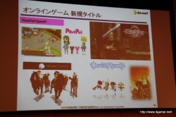 画像ギャラリー No.024のサムネイル画像 / ゲームポットの新規タイトルもお披露目に。ソネットエンタテインメントが2009年度連結業績・中期経営計画説明会を開催