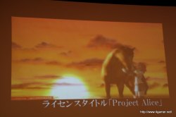 画像ギャラリー No.026のサムネイル画像 / ゲームポットの新規タイトルもお披露目に。ソネットエンタテインメントが2009年度連結業績・中期経営計画説明会を開催