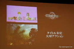 画像ギャラリー No.029のサムネイル画像 / ゲームポットの新規タイトルもお披露目に。ソネットエンタテインメントが2009年度連結業績・中期経営計画説明会を開催
