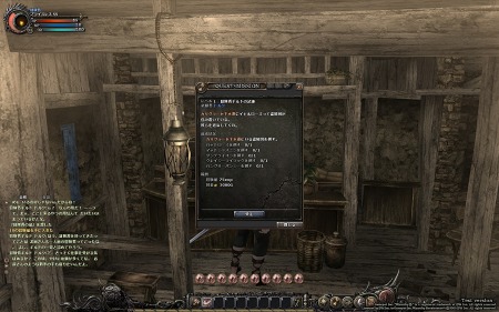 画像ギャラリー No.004のサムネイル画像 / 「Wizardry Online」，拠点となる「港町イルファーロ」やダンジョンの雰囲気がつかめるムービー2本＆基本的な操作方法が公開に