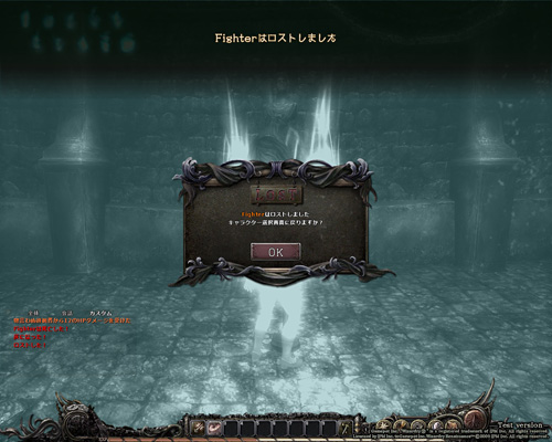 画像ギャラリー No.005のサムネイル画像 / “ねんじろ！”，「Wizardry Online」のロストシステム情報が公開。復活時の様子を撮影したムービーも