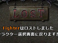 “ねんじろ！”，「Wizardry Online」のロストシステム情報が公開。復活時の様子を撮影したムービーも