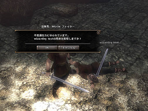 画像ギャラリー No.034のサムネイル画像 / いま明かされる「ロスト」の仕様――“喜怒哀楽”を喚起し,プレイヤーの記憶に残るゲーム体験を提供する「Wizardry Online」について,二人のプロデューサーに聞いた