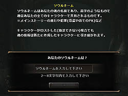 画像ギャラリー No.050のサムネイル画像 / いま明かされる「ロスト」の仕様――“喜怒哀楽”を喚起し,プレイヤーの記憶に残るゲーム体験を提供する「Wizardry Online」について,二人のプロデューサーに聞いた