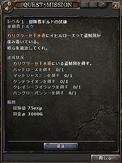 画像ギャラリー No.066のサムネイル画像 / いま明かされる「ロスト」の仕様――“喜怒哀楽”を喚起し，プレイヤーの記憶に残るゲーム体験を提供する「Wizardry Online」について，二人のプロデューサーに聞いた