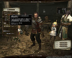 画像ギャラリー No.007のサムネイル画像 / 「Wizardry Online」のCBT「機能テスト」先行体験プレイレポートを掲載。実態はやはり高難度……しかし序盤は「ロスト」の心配無用?