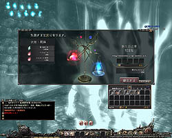 画像ギャラリー No.022のサムネイル画像 / 「Wizardry Online」のCBT「機能テスト」先行体験プレイレポートを掲載。実態はやはり高難度……しかし序盤は「ロスト」の心配無用?