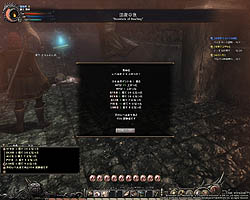 画像ギャラリー No.042のサムネイル画像 / 「Wizardry Online」のCBT「機能テスト」先行体験プレイレポートを掲載。実態はやはり高難度……しかし序盤は「ロスト」の心配無用?