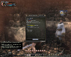 画像ギャラリー No.043のサムネイル画像 / 「Wizardry Online」のCBT「機能テスト」先行体験プレイレポートを掲載。実態はやはり高難度……しかし序盤は「ロスト」の心配無用?